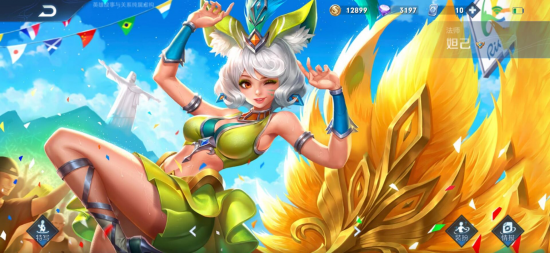 英雄联盟城市英雄争霸赛全国总决赛在万江精彩启幕