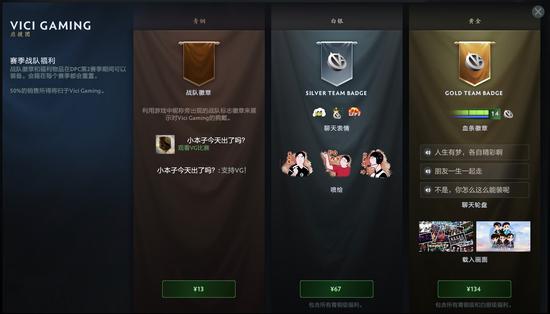 dnf手游最新动态装备降星返金及龙袍合成方式揭秘